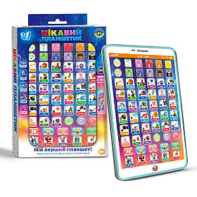 Цікавий планшетик WToys укр мова казки пісні абетка цифри екзамен скоромовки загадки музика кольори тваринки 13*1,5*20см (94568)