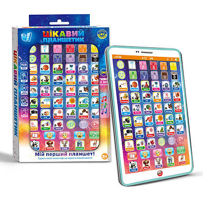 Дитячі комп'ютери та планшети