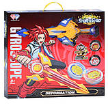 Гра дзига, 4 кольори HZY777-20A, фото 5