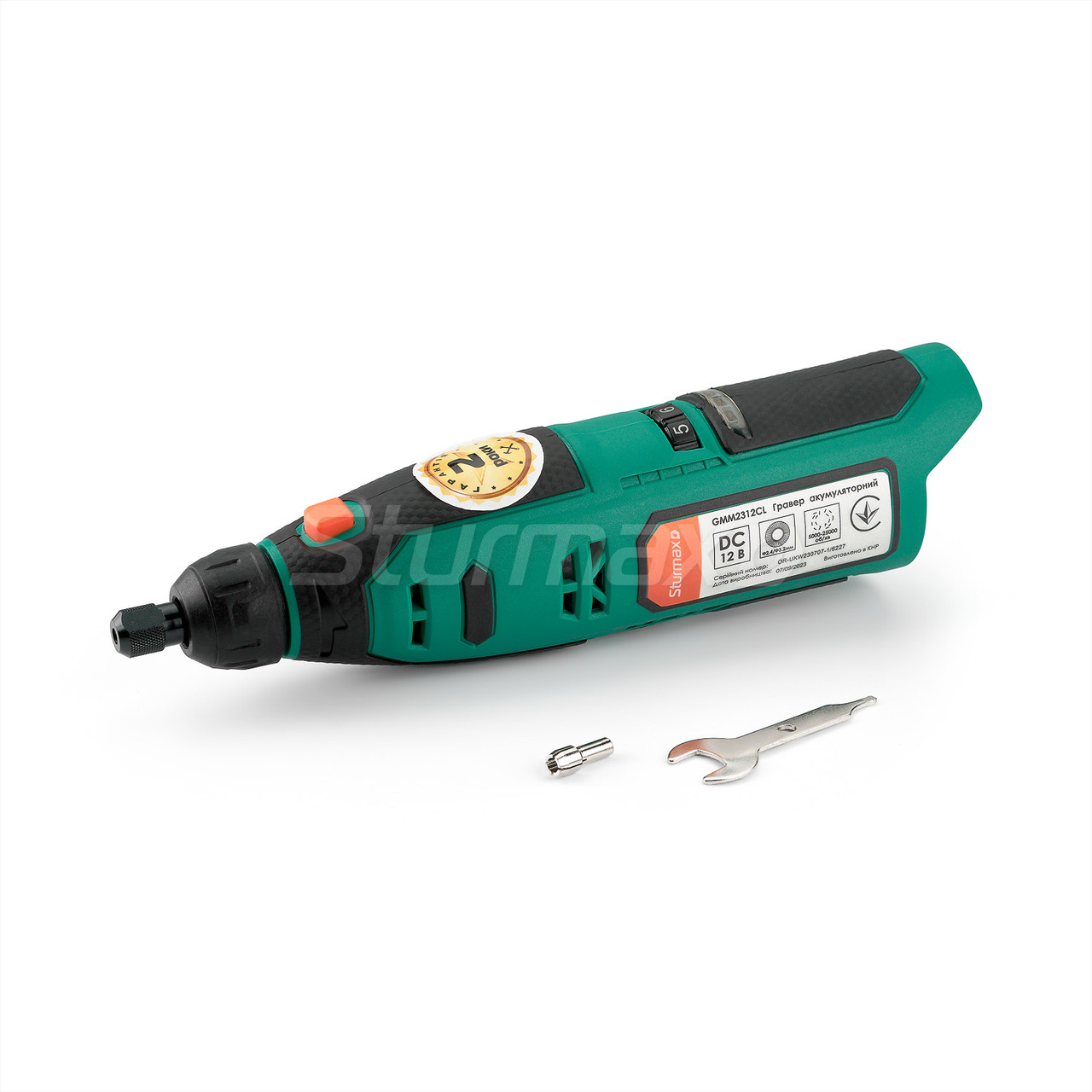Гравер акумуляторний Sturmax GMM2312CL
