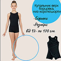 Купальник (полукомбинезон) для гимнастики, борьбы, акробатики, цирковой гимнастики, бифлекс