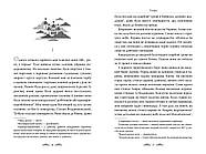 Хмари (РМ), фото 2