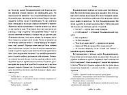 Хмари (РМ), фото 3