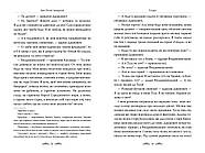 Хмари (РМ), фото 4