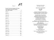 Хмари (РМ), фото 5