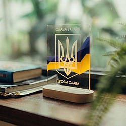 Нічник «Герб-прапор» (принт)