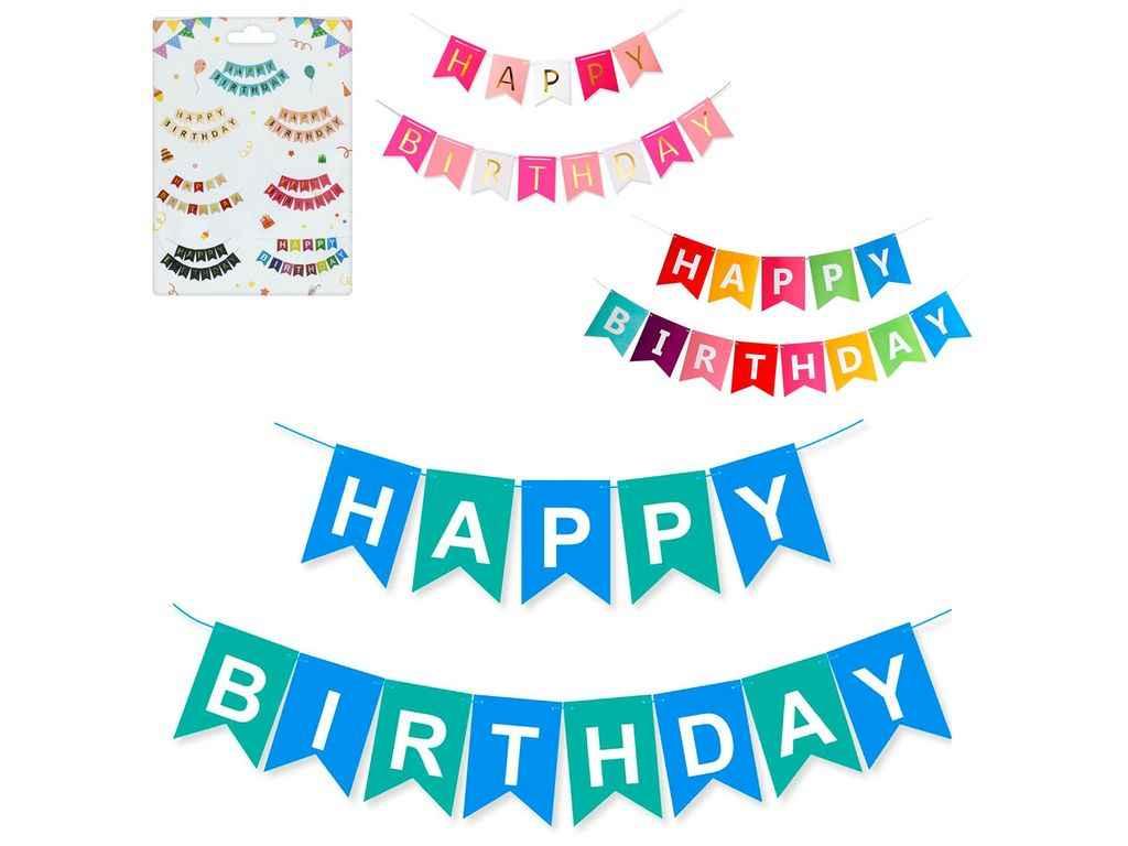 Аксесуари для свята стрічка Happy Birthday MK 5651 ТМ METR, фото 1