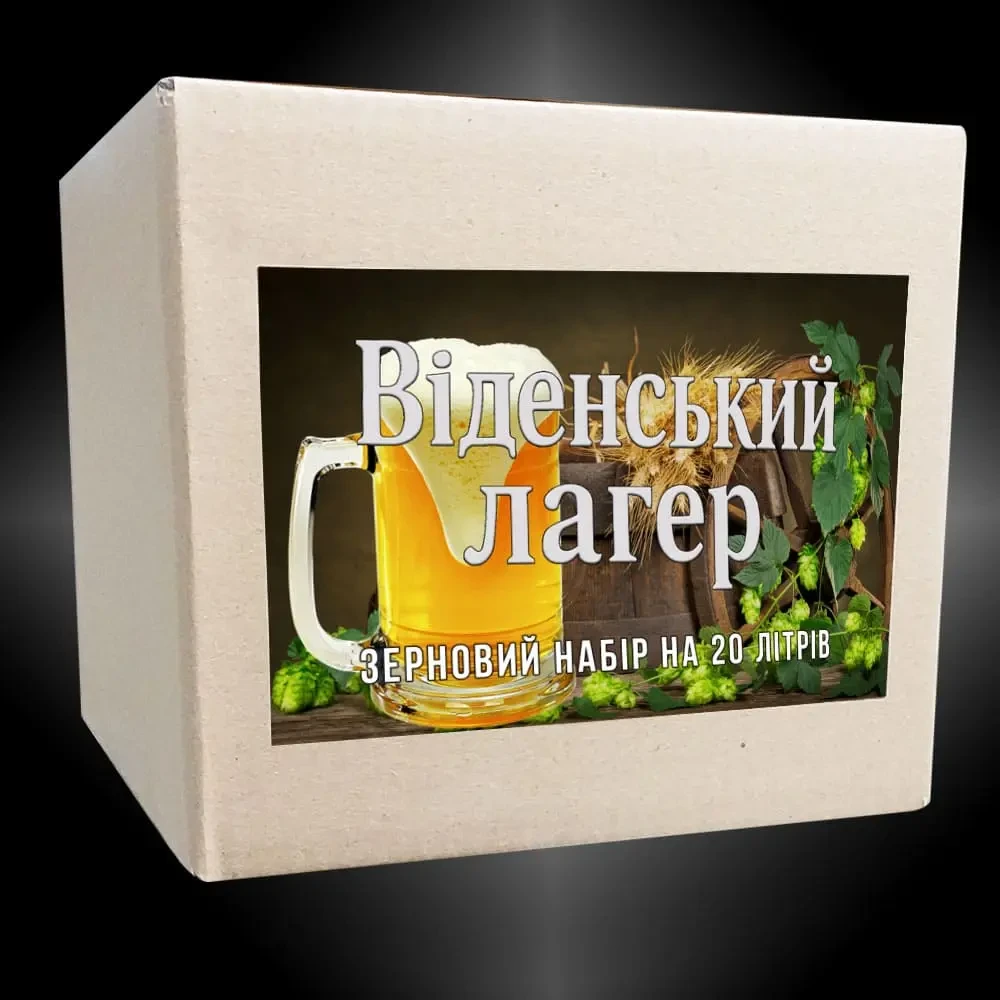 Набір для приготування пива Віденський лагер на 20 літрів, фото 1