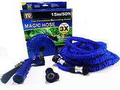 Шланг X Hose 15 m ORG