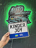 Автономер із ім'ям.Сувенірний іменний номер на авто з імієм, фото 8