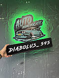Автономер із ім'ям.Сувенірний іменний номер на авто з імієм, фото 7