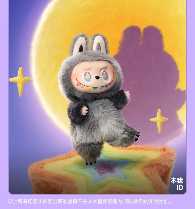 Лабубу Labubu Big into Energy series v3. Коллекция V3. 17 см