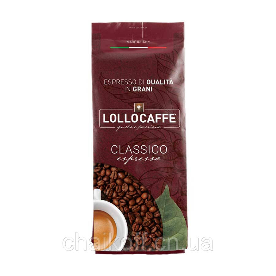 Кава в зернах LOLLO CAFFE CLASSICO Espresso 1000 г (Італія)
