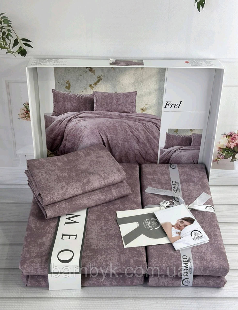 Постільна білизна Romeo Home "Frel" поплін бавовняне євро розмір Туреччина