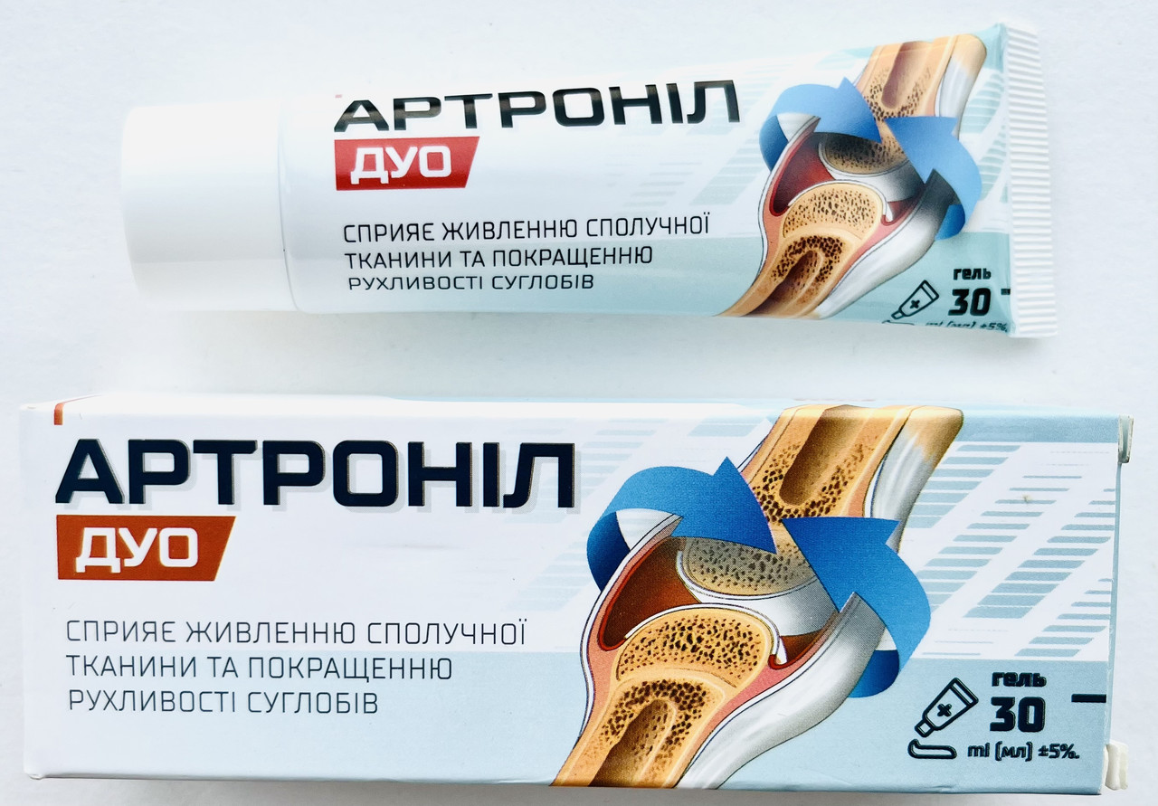 Артроніл дуо гель для суглобів (Artronil Duo)