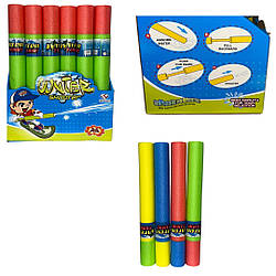 081 Водний насос фомавий 40 см, мікс кольорів, у коробці