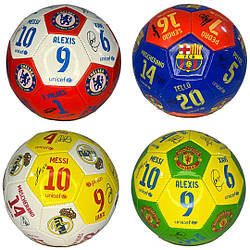012 М'яч футбольний розмір, No5, 4 різновиди