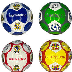 018 М'яч футбольний розмір No5, 4 різновиди