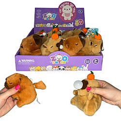 0708 Капібара брелок,2 різновиди, жачка, заводний хвіст, 12 см, у коробці