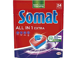 Таблетки для посудомийних машин 24шт All in 1 Extra ТМ SOMAT