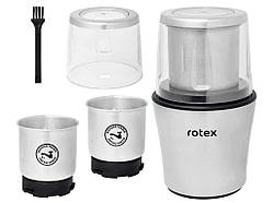 Кавомолка 200 Вт RCG305-T MultiPro ТМ ROTEX