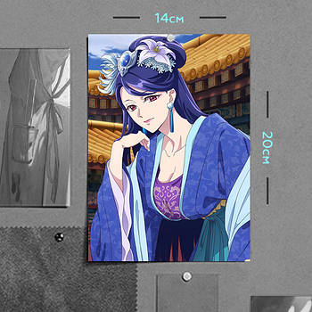 "Ліхуа (Монолог травниці / Apothecary Diaries)" плакат (постер) розміром А5 (14х20см)