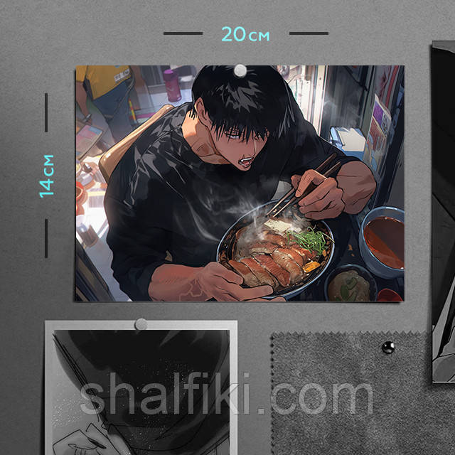 "Фушігуро Тодзі (Магічна битва / Jujutsu kaisen)" плакат (постер) розміром А5 (20х14см), фото 1