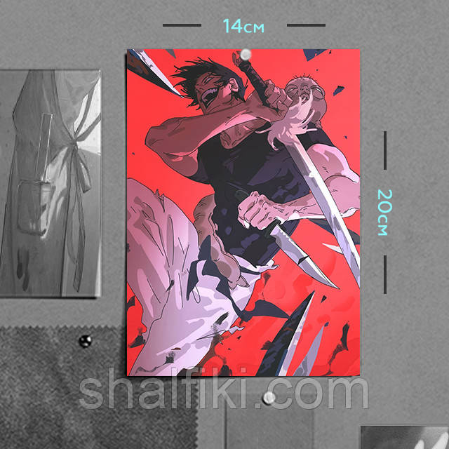 "Фушігуро Тодзі (Магічна битва / Jujutsu kaisen)" плакат (постер) розміром А5 (14х20см), фото 1
