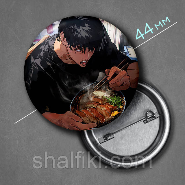 "Фушігуро Тодзі (Магічна битва / Jujutsu kaisen)" значок круглий на булавці Ø44 мм, фото 1