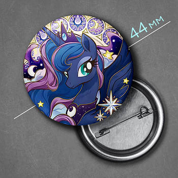 "Принцеса Луна (Мій маленький поні / My Little Pony) " значок круглий на булавці Ø44 мм