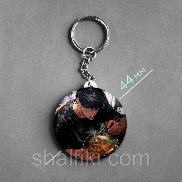 "Фушігуро Тодзі (Магічна битва / Jujutsu kaisen)" брелок круглий Ø44 мм, фото 1