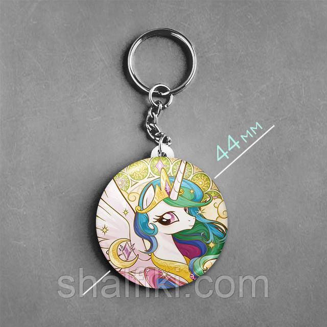 "Принцеса Селестія (Мій маленький поні / My Little Pony) " брелок круглий Ø44 мм, фото 1