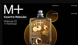 Туалетна вода унісекс Escentric Molecules Molecule 01 + Patchouli 2 мл Пробник, фото 3