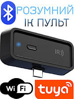 Розумний універсальний пульт Tuya для дистанційного керування через телефон Wi-Fi контролер для розумного дому