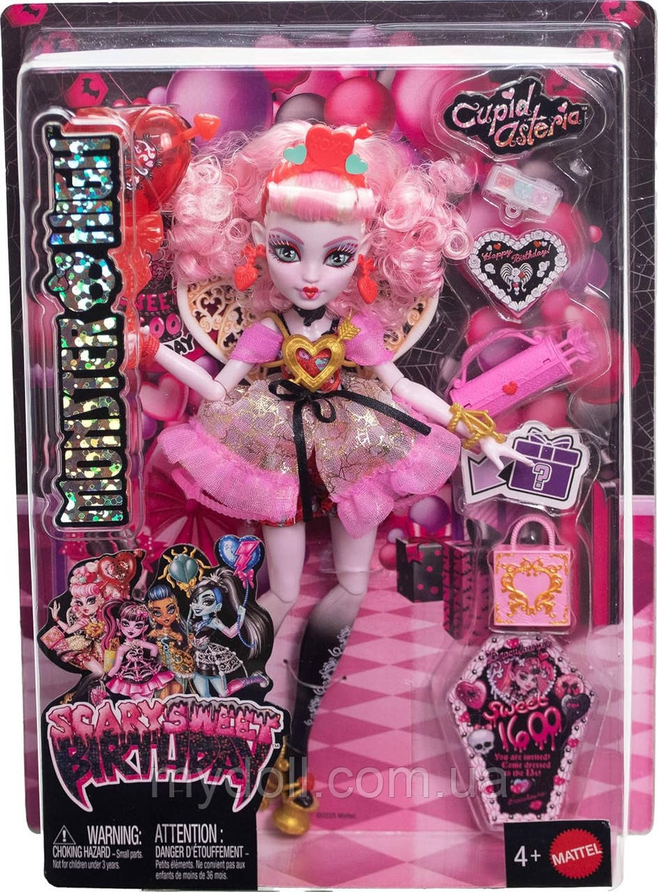 Лялька Монстер Хай Купідона Астерія Monster High Cupid Asteria Scary Sweet Birthday Doll JBG76 Mattel Оригінал, фото 1