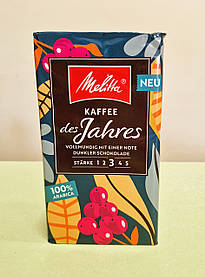 Кава Melitta Des Jahres 500 г мелена