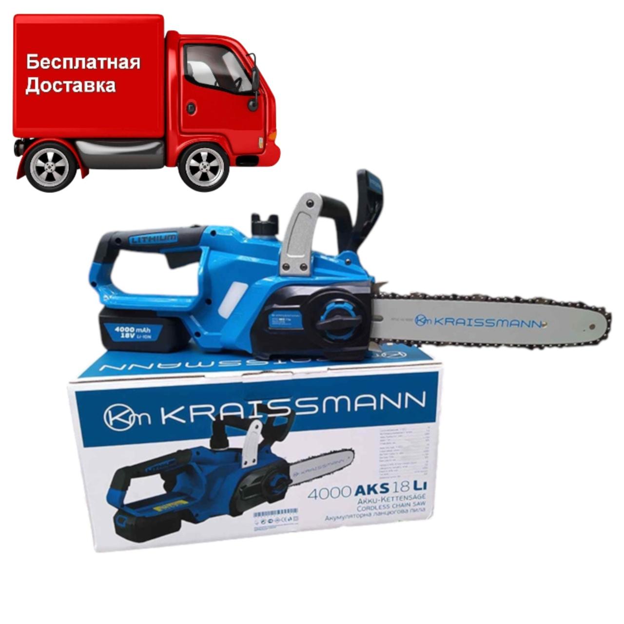 Акумуляторна пила ланцюгова Kraissmann 4000 AKS 18 Li