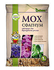 Мох сфагнум "Садівник" 1 л