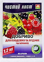 🍇 Чистий Лист для Плодових та ягідних чагарників 1.2 кг. Для осіннього внесення, весняного підживлення