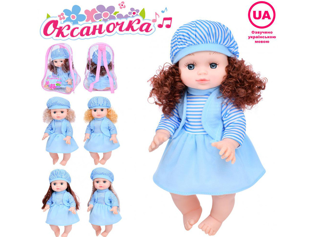 Лялька "Оксаночка", розмовляє українською, музика, пісні, вірші, 2 види, мікс кольорів (M 5057-2 I UA), фото 1