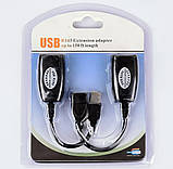 USB подовжувач RJ45 по крученій парі (до 50м), фото 2