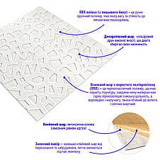 Самоклеюча декоративна настінно-стельова 3D панель 700х700х6,5мм Павутина (115) SW-00000007, фото 2