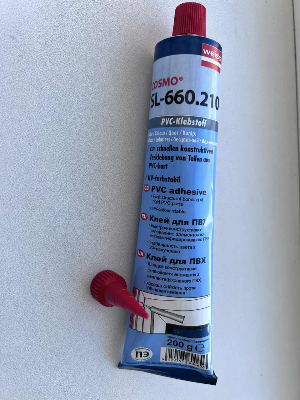 Клей Cosmofen PLUS, 200ml