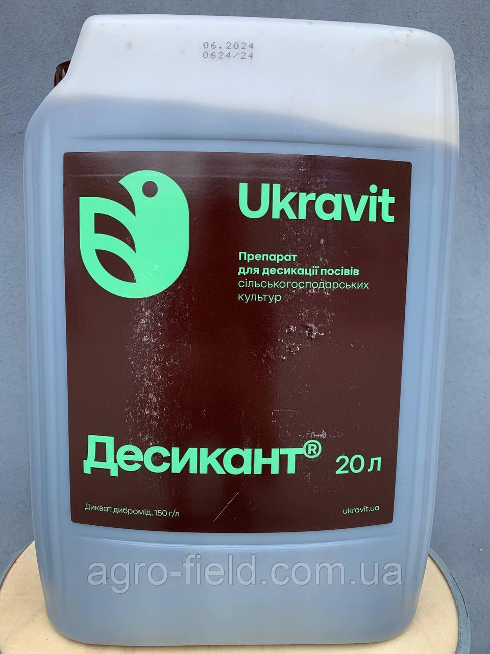 Десікант 20 л, фото 1