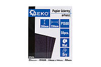 Наждачний папір на водній основі 230х280 мм Р1500 50 штук Geko G78494