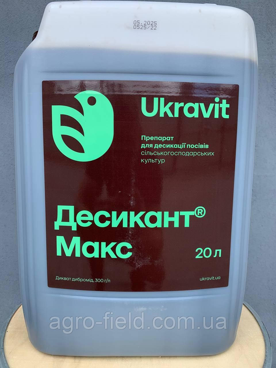 Десікант Макс 20 л, фото 1