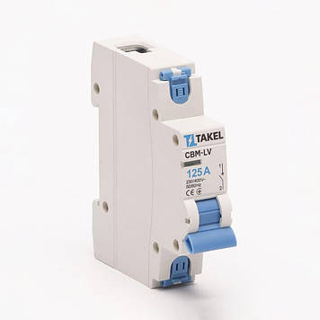Вимикач навантаження CBM-LV 1P 125A