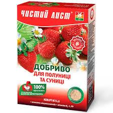 Добриво "Чистий Лист" для полуниці та суниці 900 г. Усувають дефіцит поживних речовин, зміцнюють імунітет, фото 1