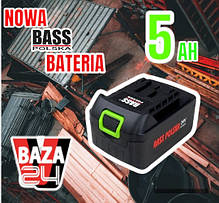 Акумуляторна батарея Li-ion 24 В 5 Аг Bass Polska 5836, Акумулятор для інструментів, Батарея для інструментів, фото 5