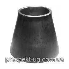 Перехід Дн133х108 (Ду125х100) концентричний сталевий під приварювання, фото 1